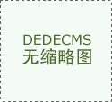 6063G（6063）鋁鎂合金管母線